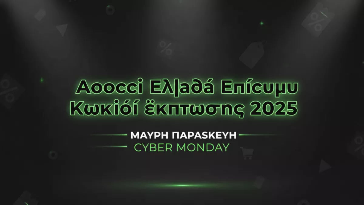 aoocci greek official codes